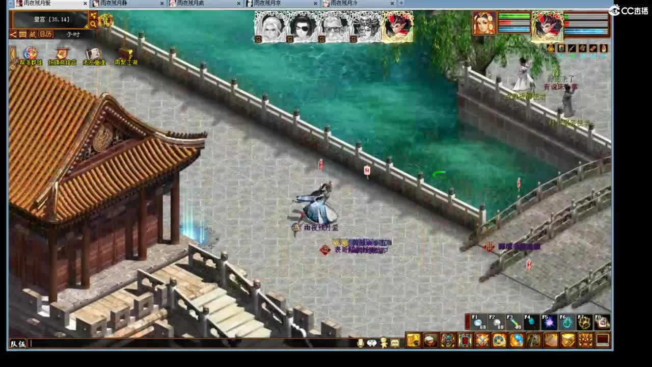 好大炮魔王造！ 第4段