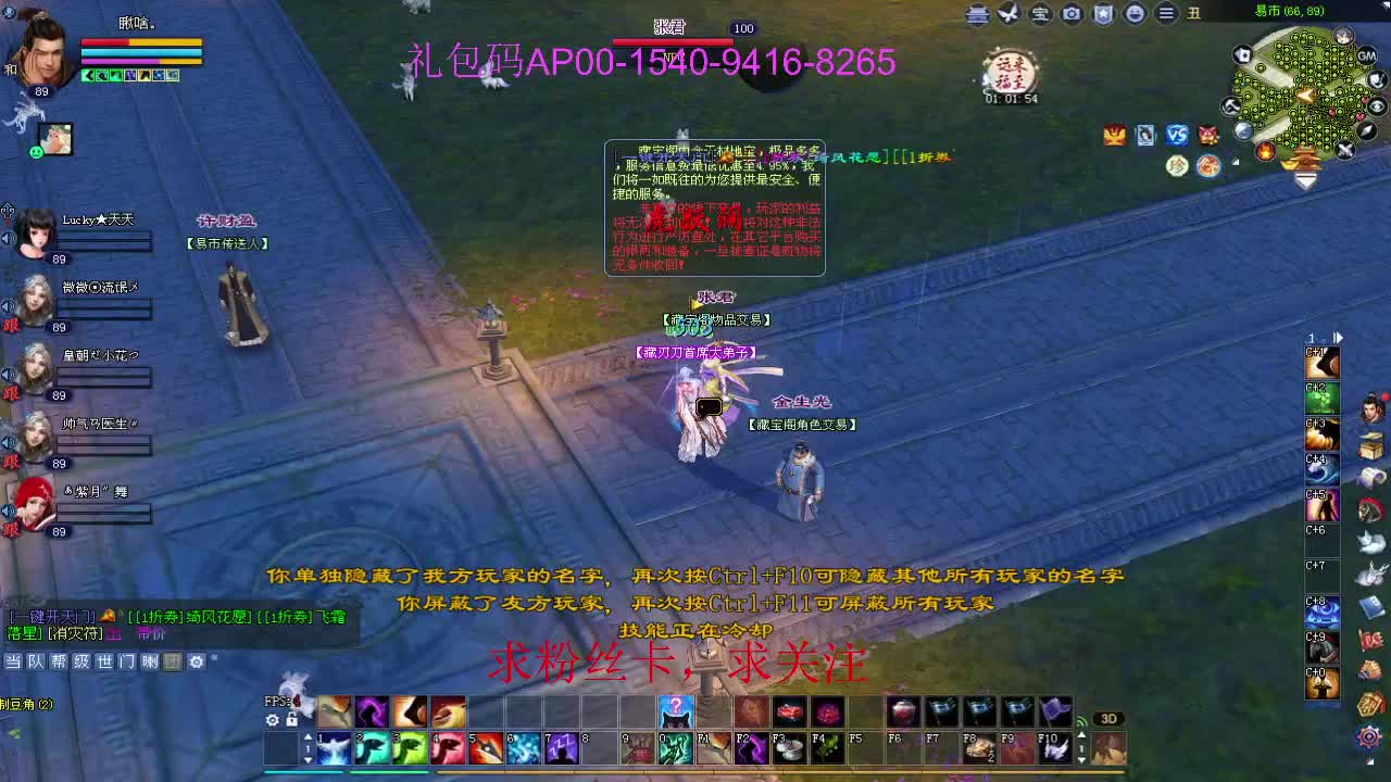 接资源啦！ 第11段