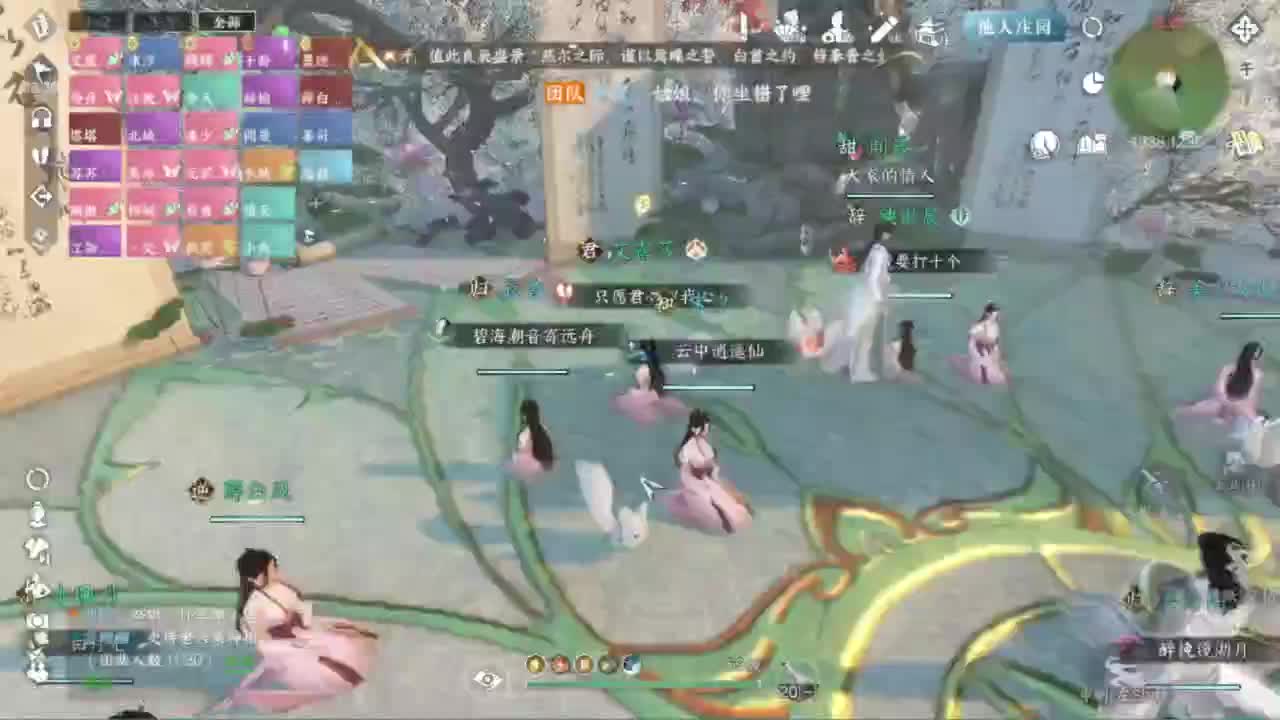 又菜又爱玩 第7段