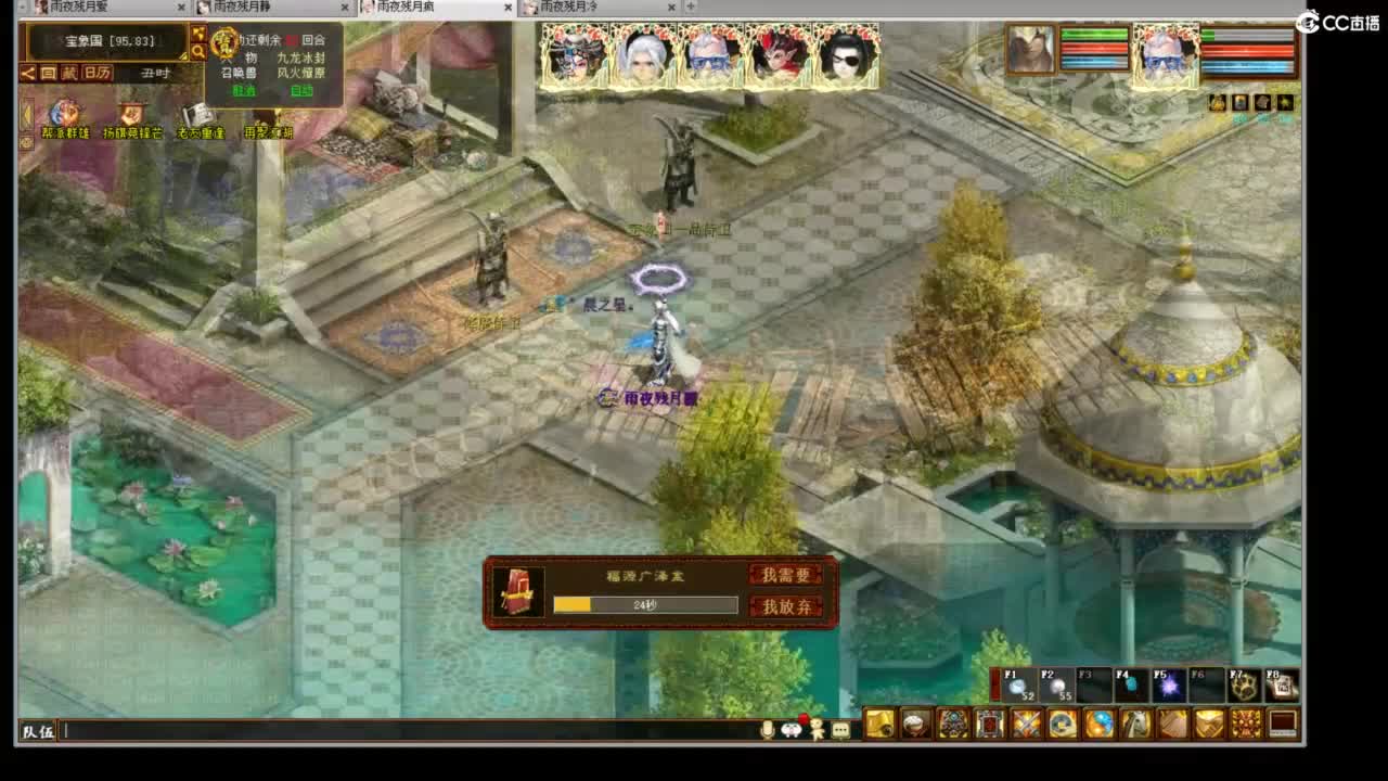 好大炮魔王造！ 第8段