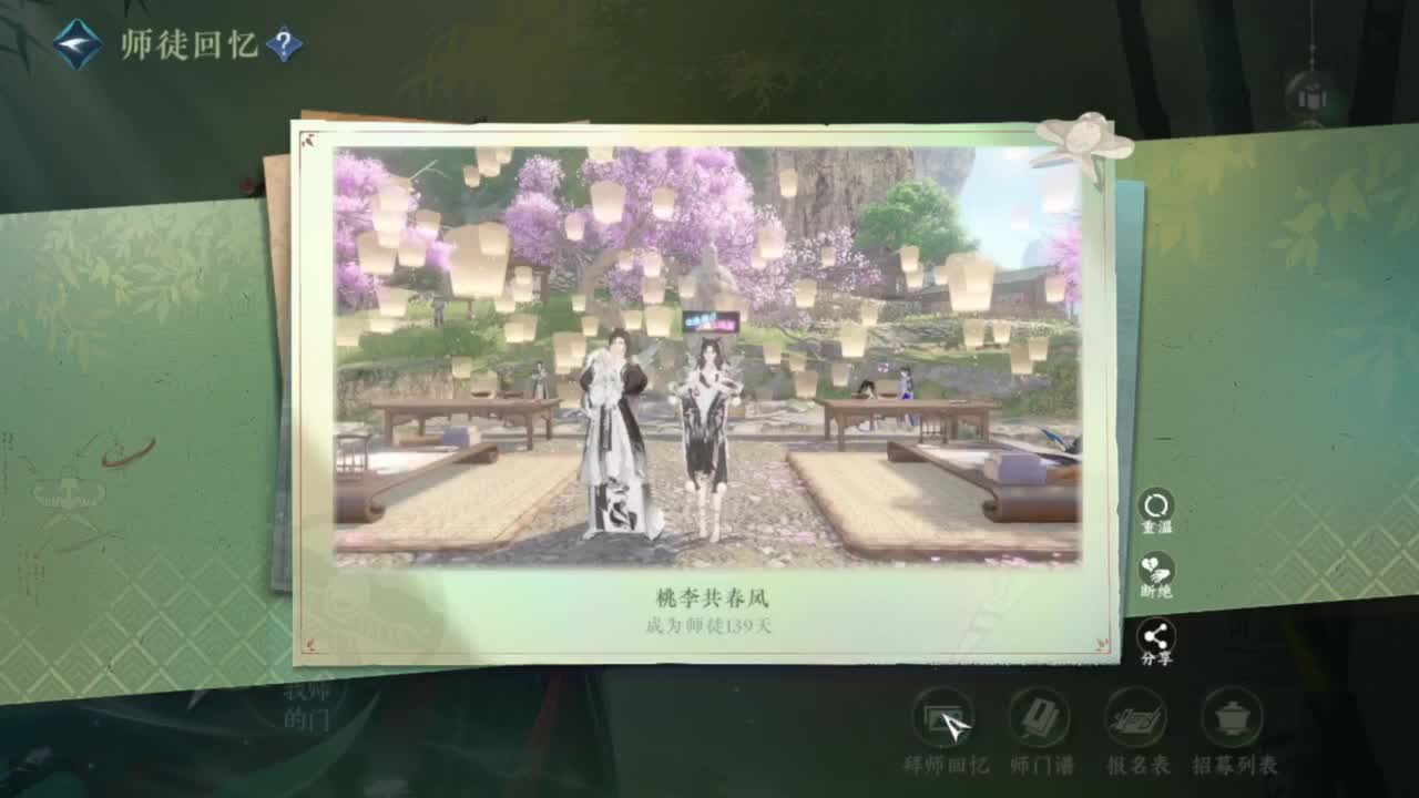 又菜又爱玩 第9段