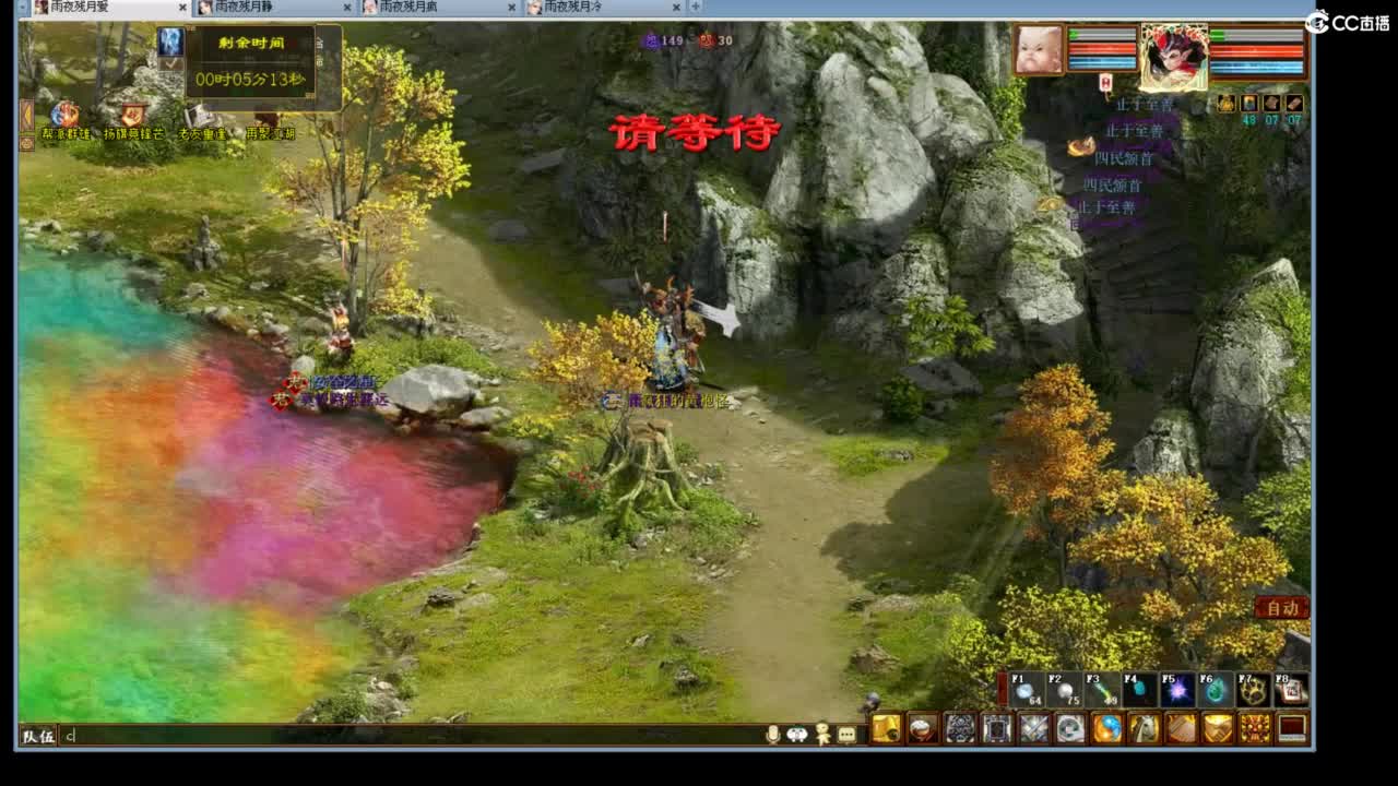 好大炮魔王造！ 第9段