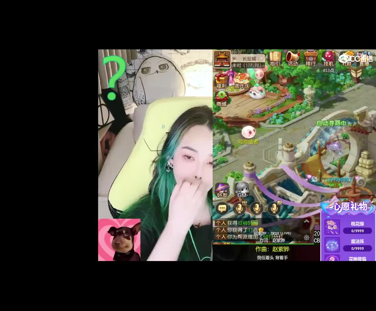 6 第1段