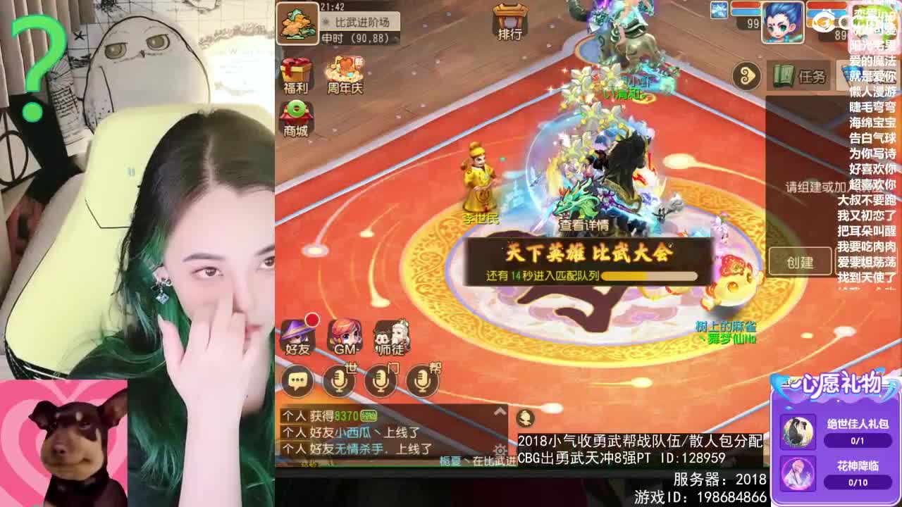 6 第1段