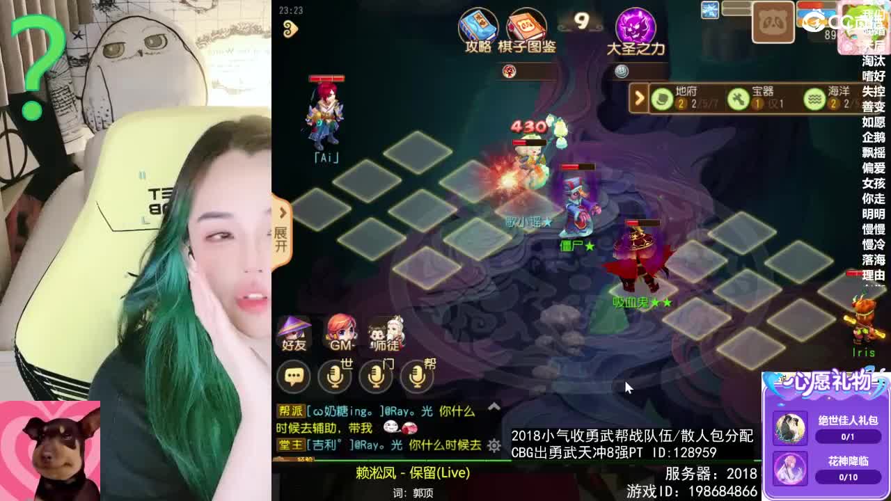 6 第4段