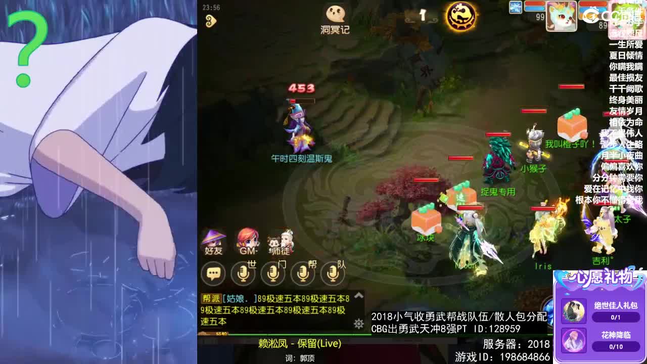 6 第5段