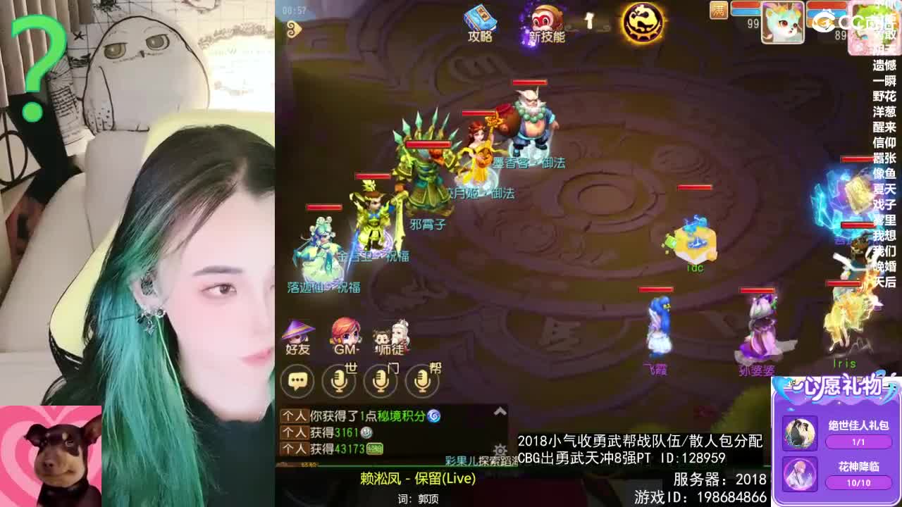 6 第7段