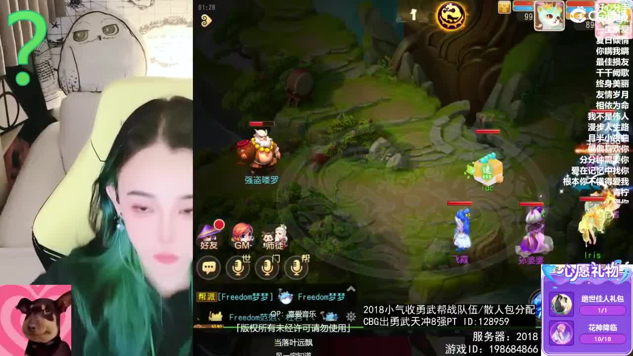 6 第8段