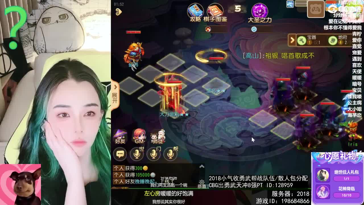 6 第9段