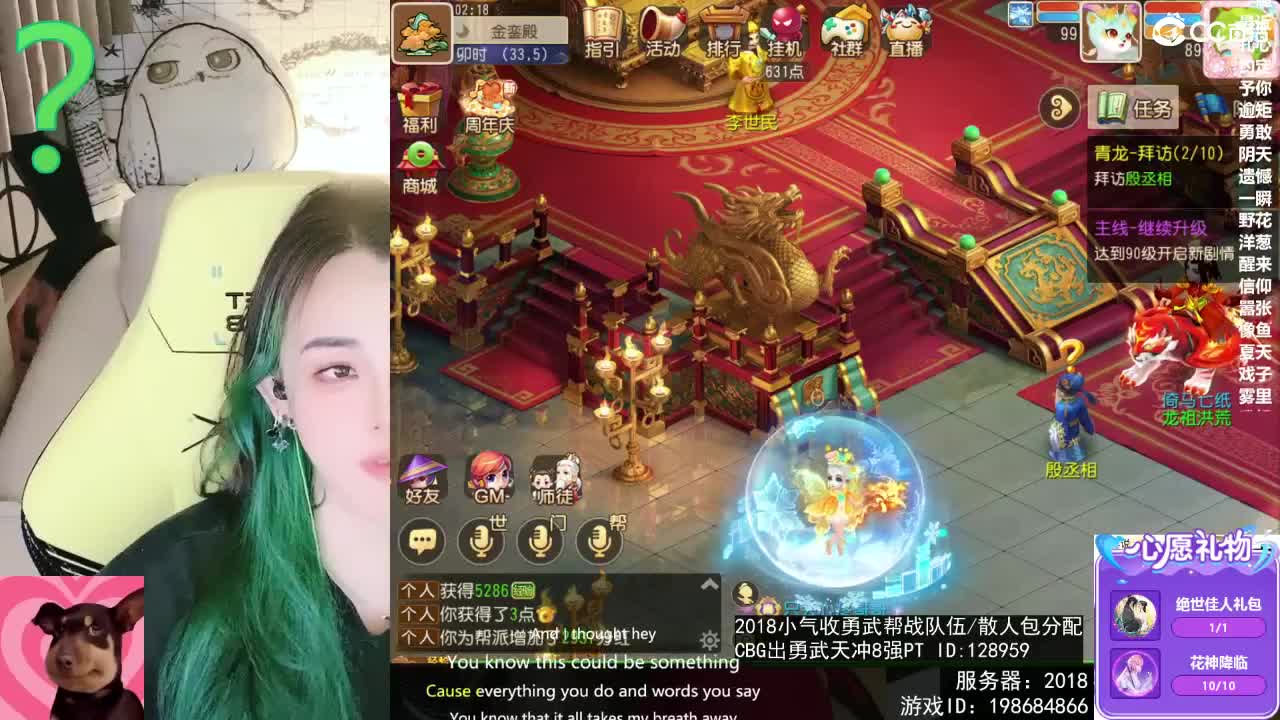 6 第10段