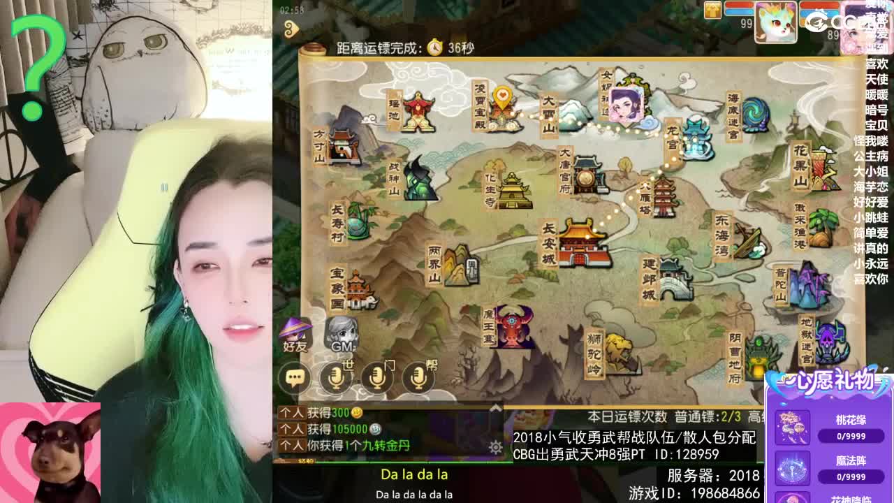 6 第11段