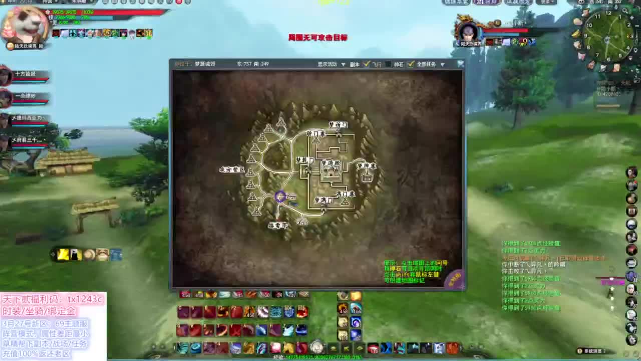 天下贰魂剑竞技场~~ 第3段