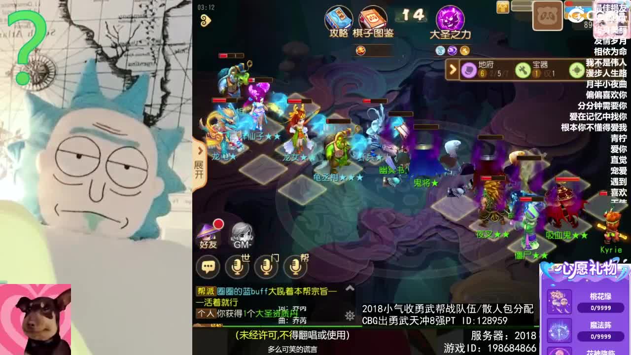 6 第12段
