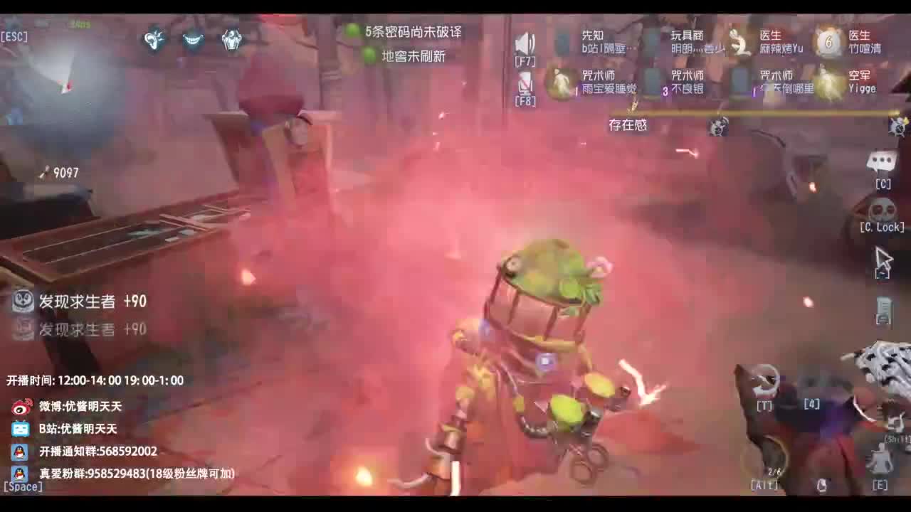 忄生感声优 在线宠粉 第2段