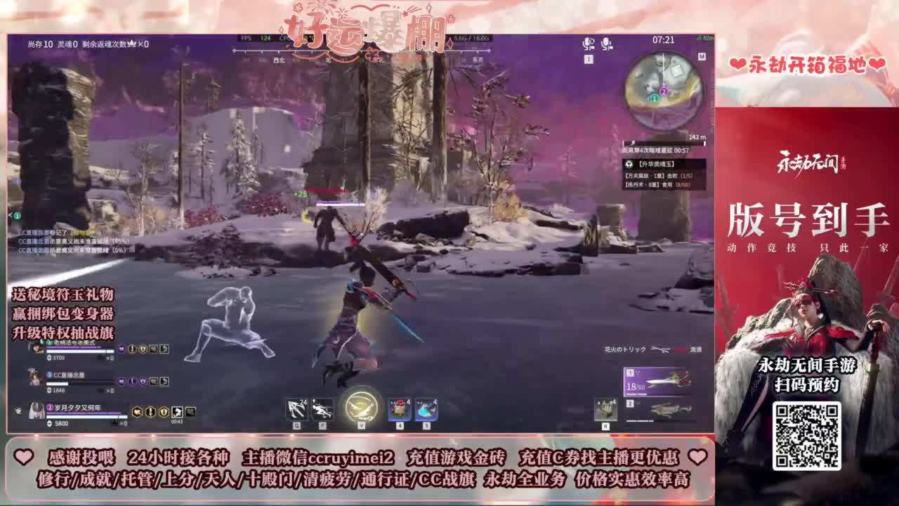 24小时接各种~ 第7段