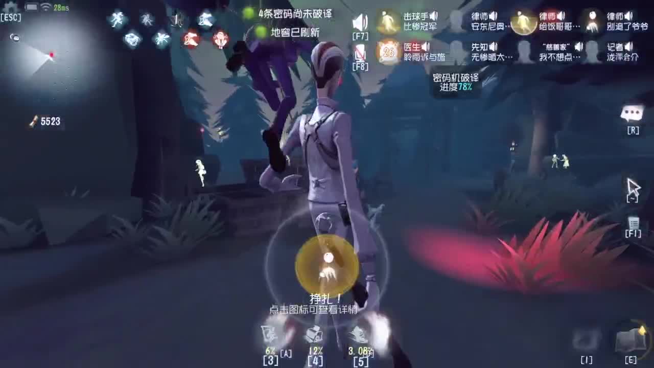勤劳的小蜜蜂啊..... 第7段