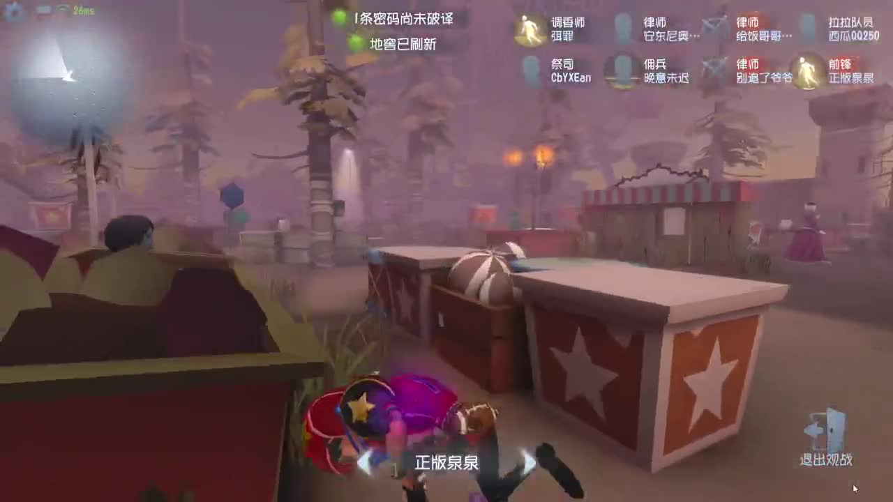 勤劳的小蜜蜂啊..... 第8段