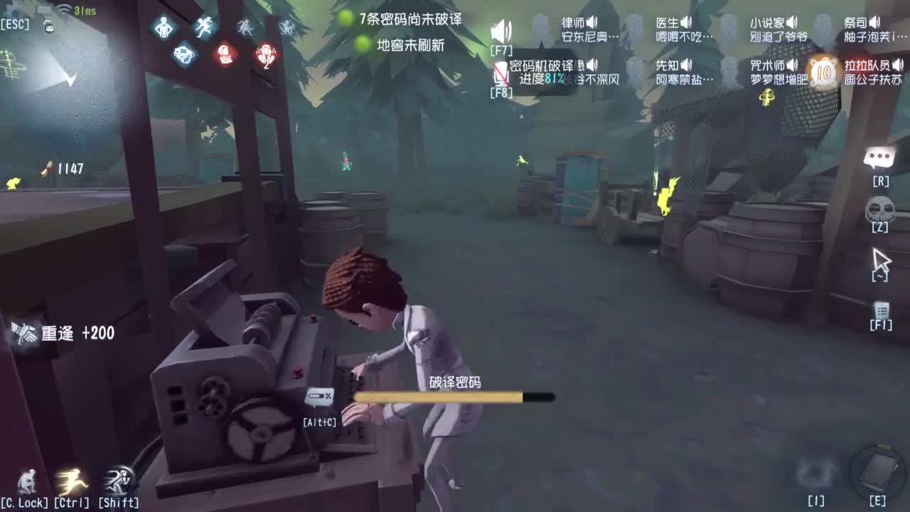 勤劳的小蜜蜂啊..... 第10段