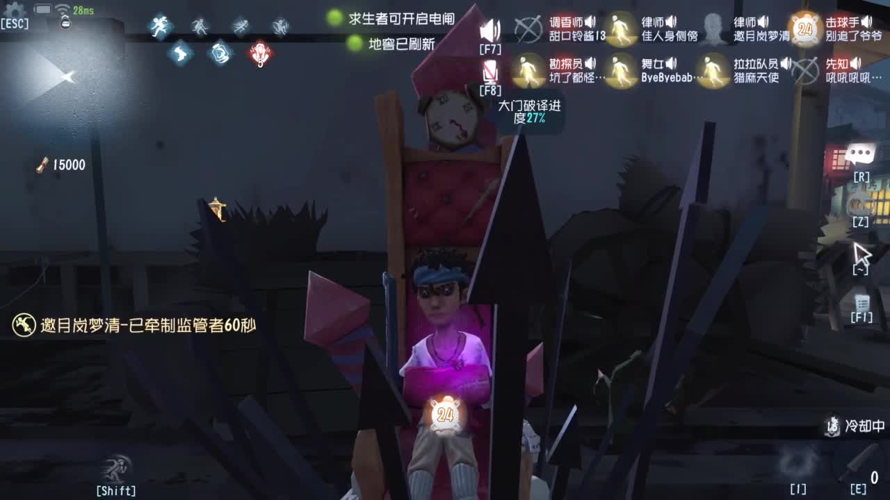 勤劳的小蜜蜂啊..... 第11段