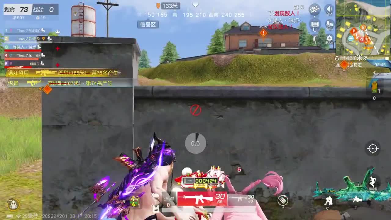 游戏而已  开心就好 第5段