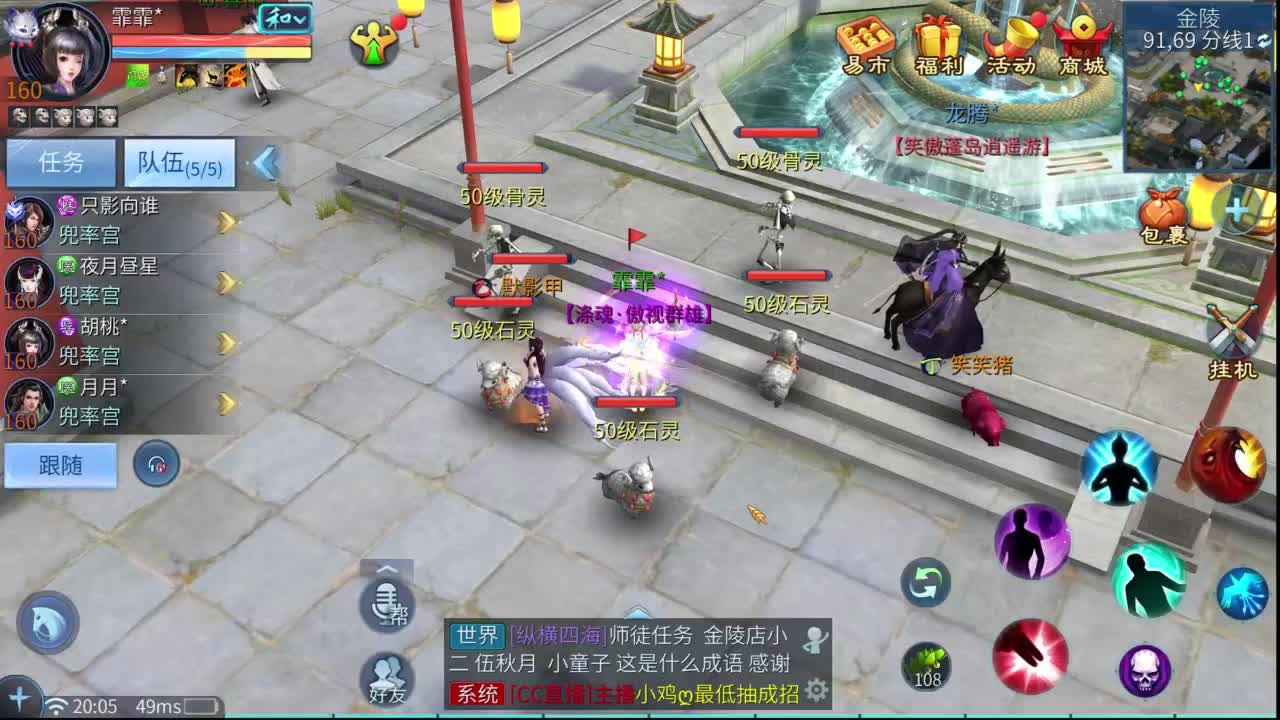 十二冠王在线答疑解惑！ 第1段