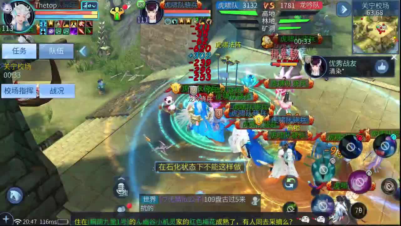 十二冠王在线答疑解惑！ 第2段