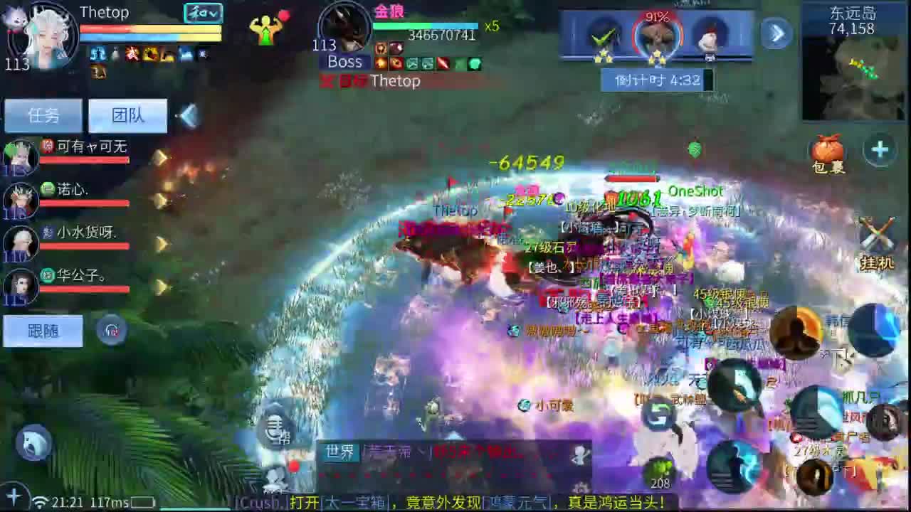 十二冠王在线答疑解惑！ 第3段