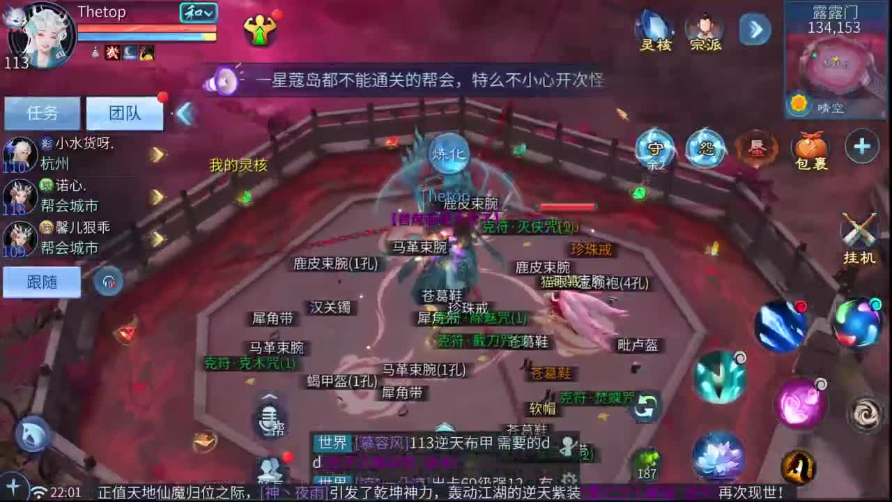 十二冠王在线答疑解惑！ 第4段