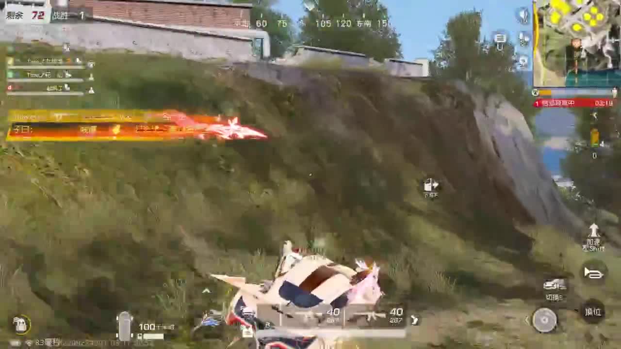 游戏而已  开心就好 第10段