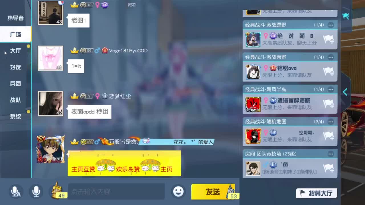 游戏而已  开心就好 第13段