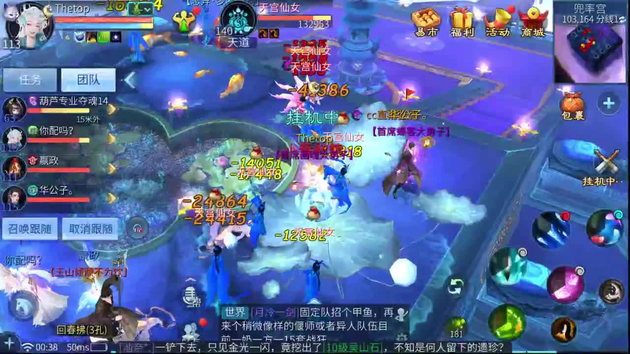 十二冠王在线答疑解惑！ 第9段
