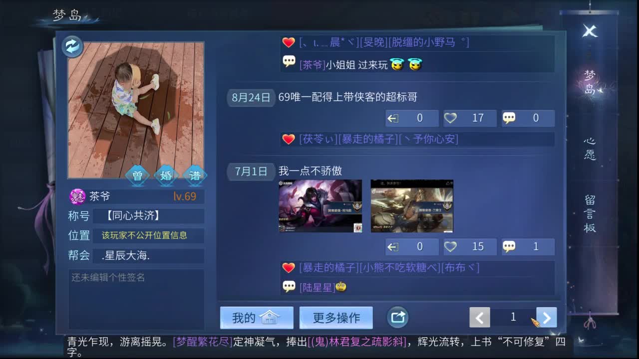 十二冠王在线答疑解惑！ 第11段