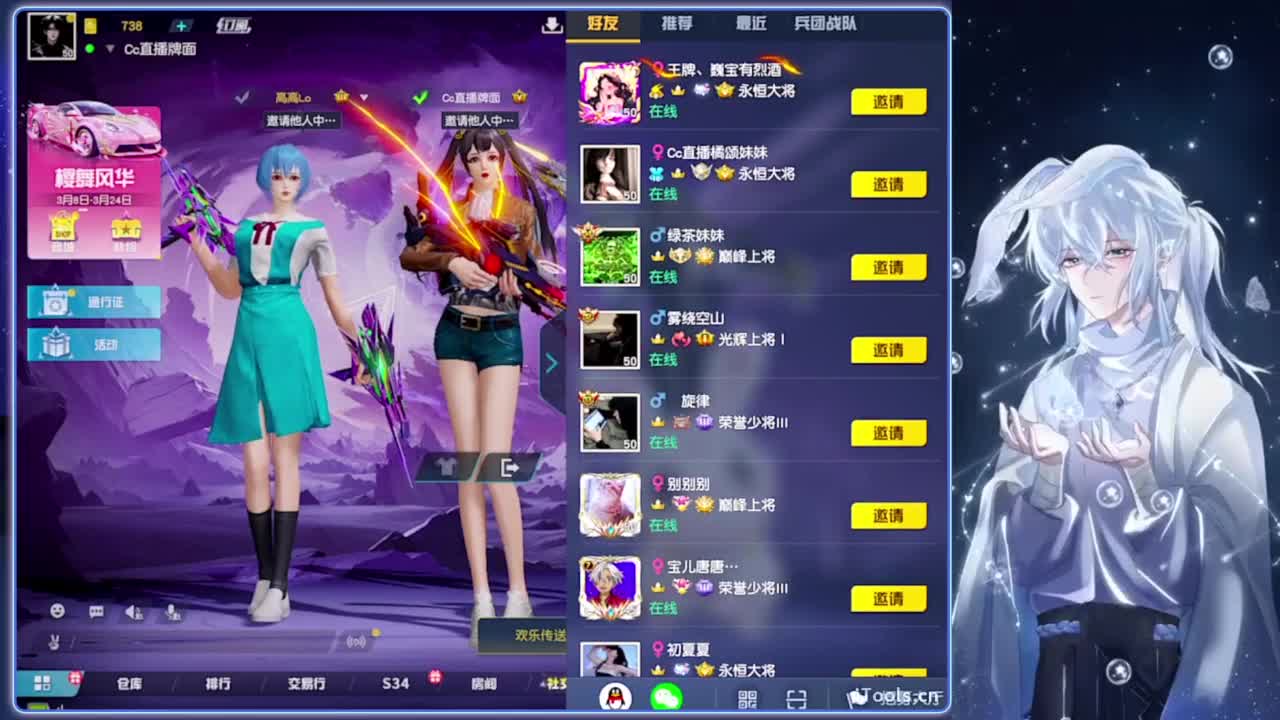 幸识.-//‘♥♥ 第6段
