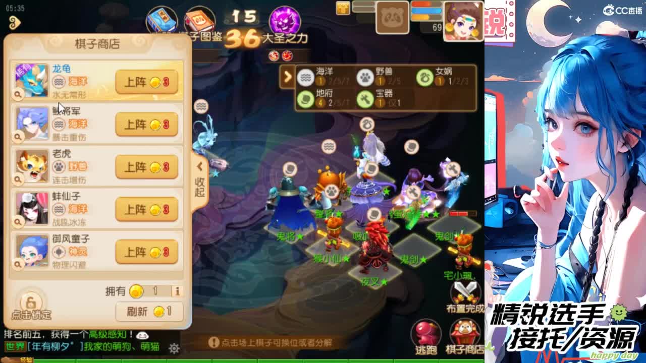 接精锐托蜃境，接所有 第3段