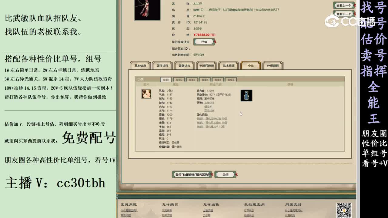 2024-03-18 13-20-54女龙