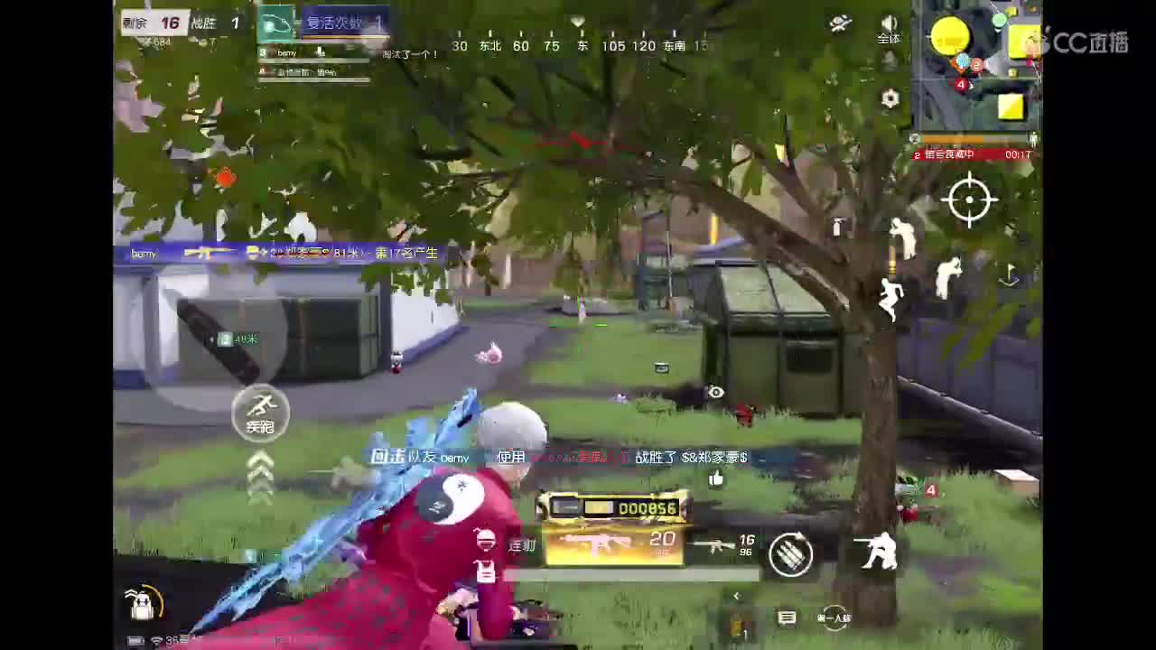 练习双指切 第2段