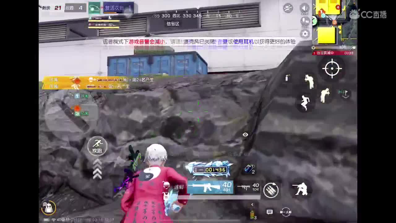 练习双指切 第3段