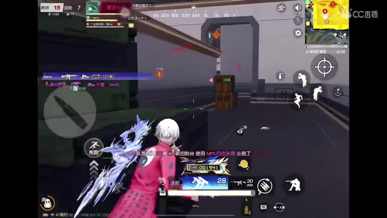 练习双指切 第4段