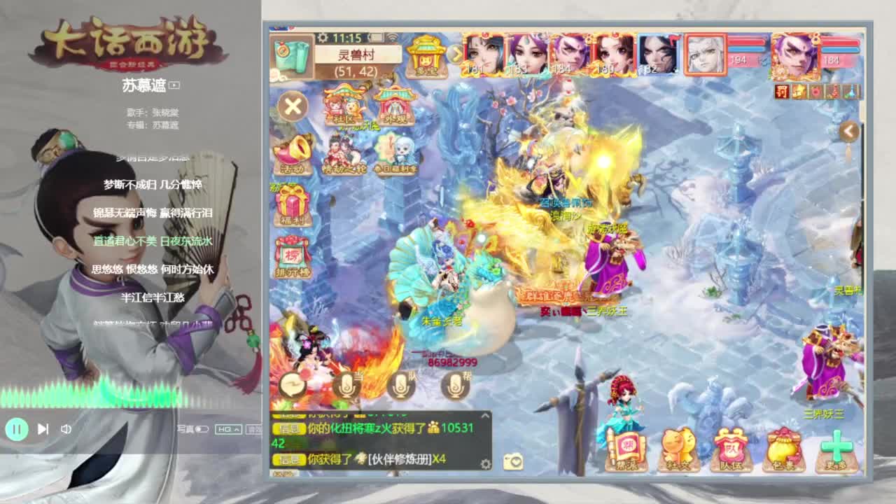 时间服仅存的主播 第1段