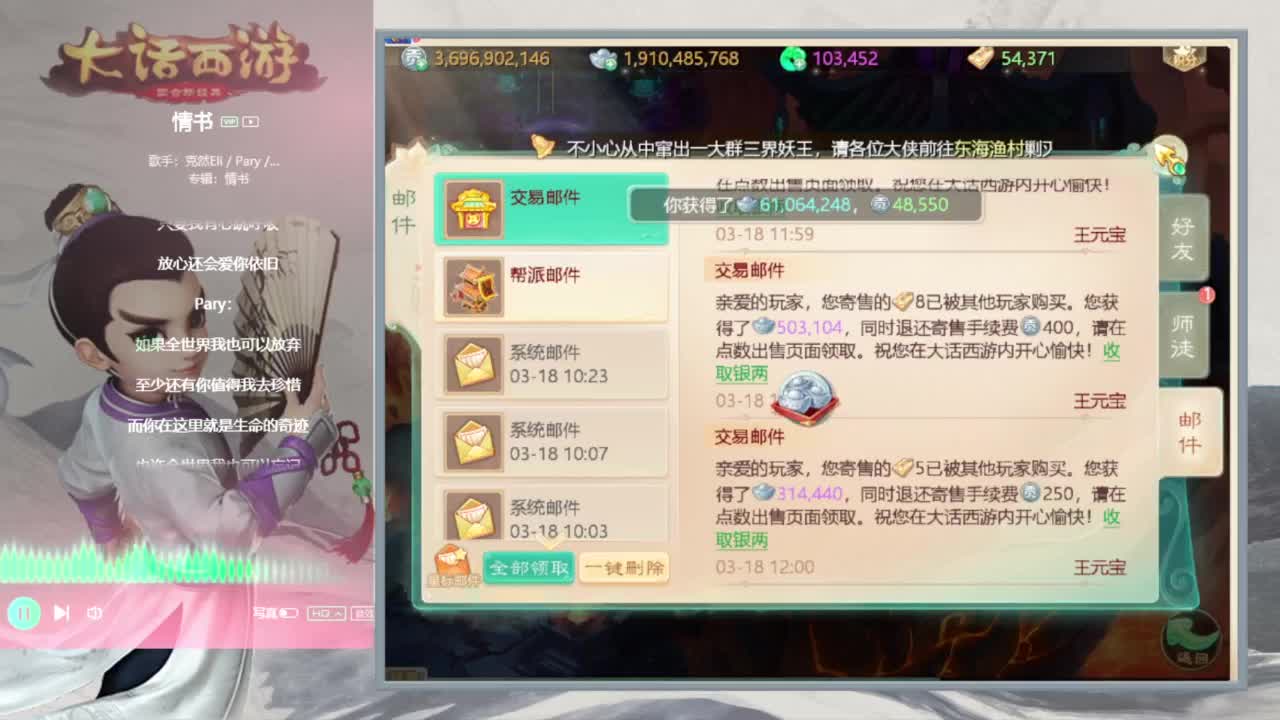 时间服仅存的主播 第3段