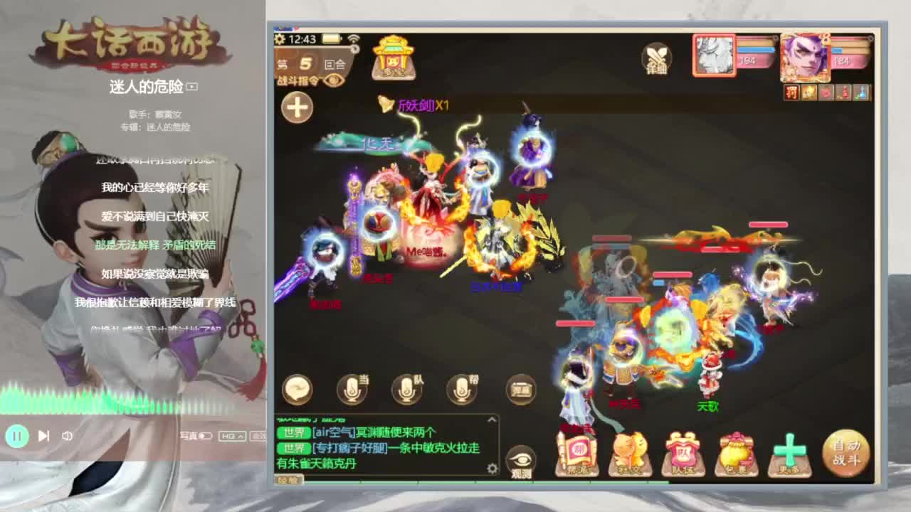 时间服仅存的主播 第4段