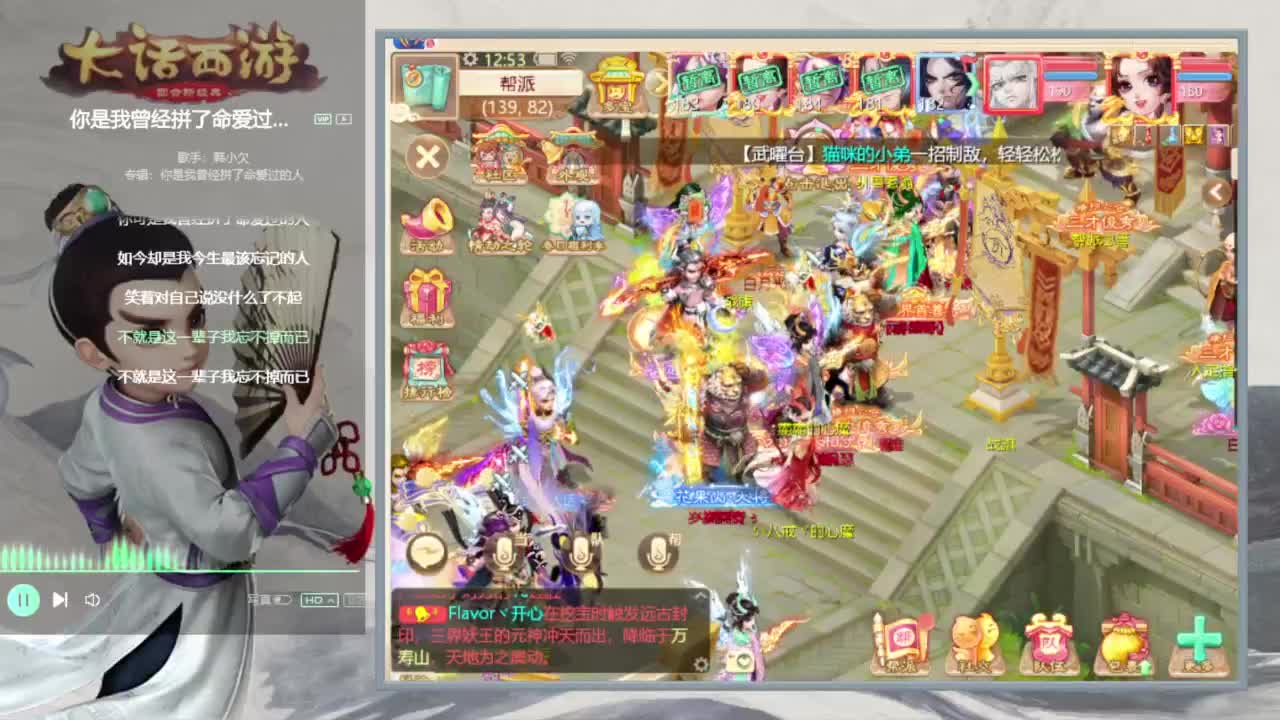 时间服仅存的主播 第5段