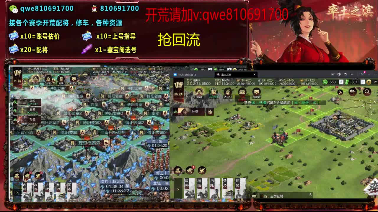 接各个赛季开荒，配将修车，各种资源 第1段
