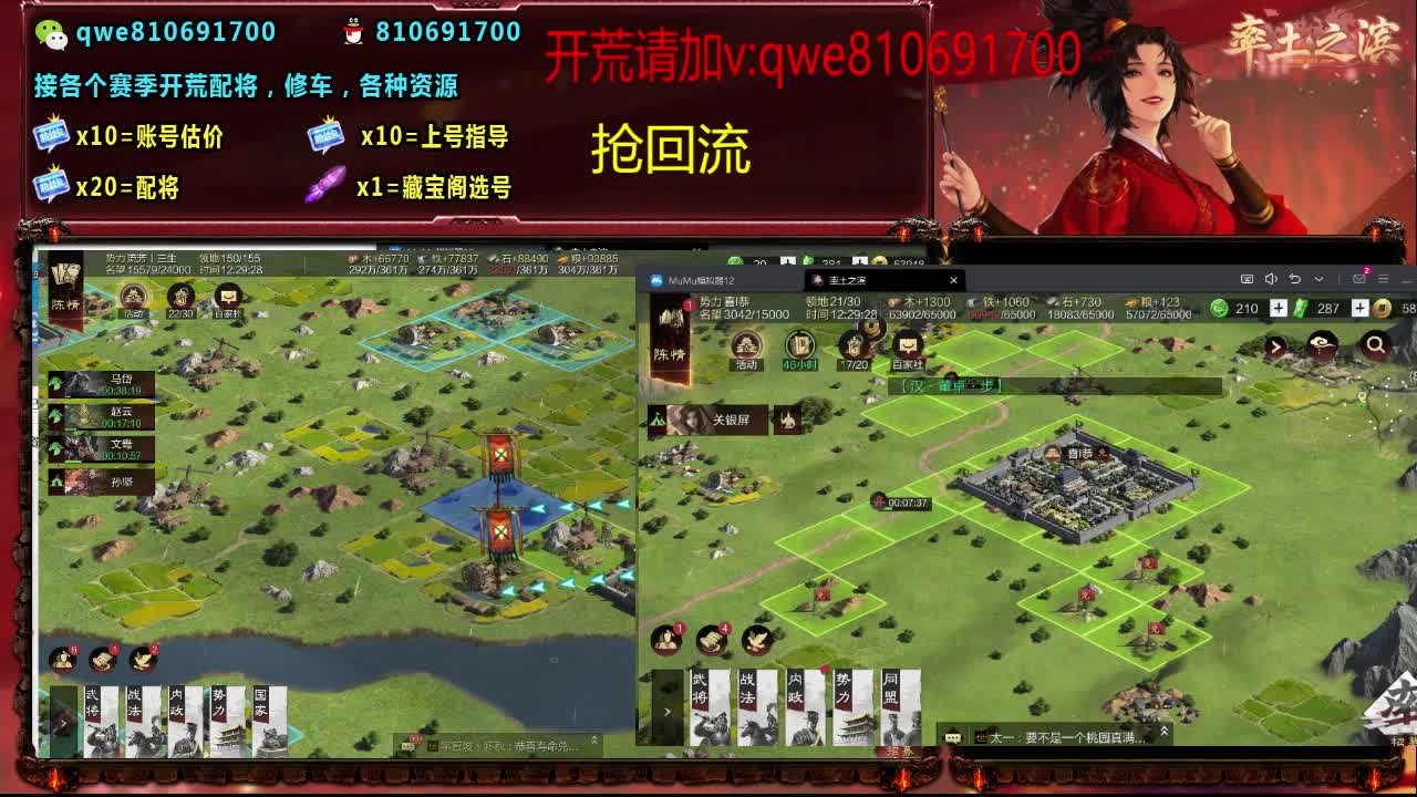 接各个赛季开荒，配将修车，各种资源 第3段