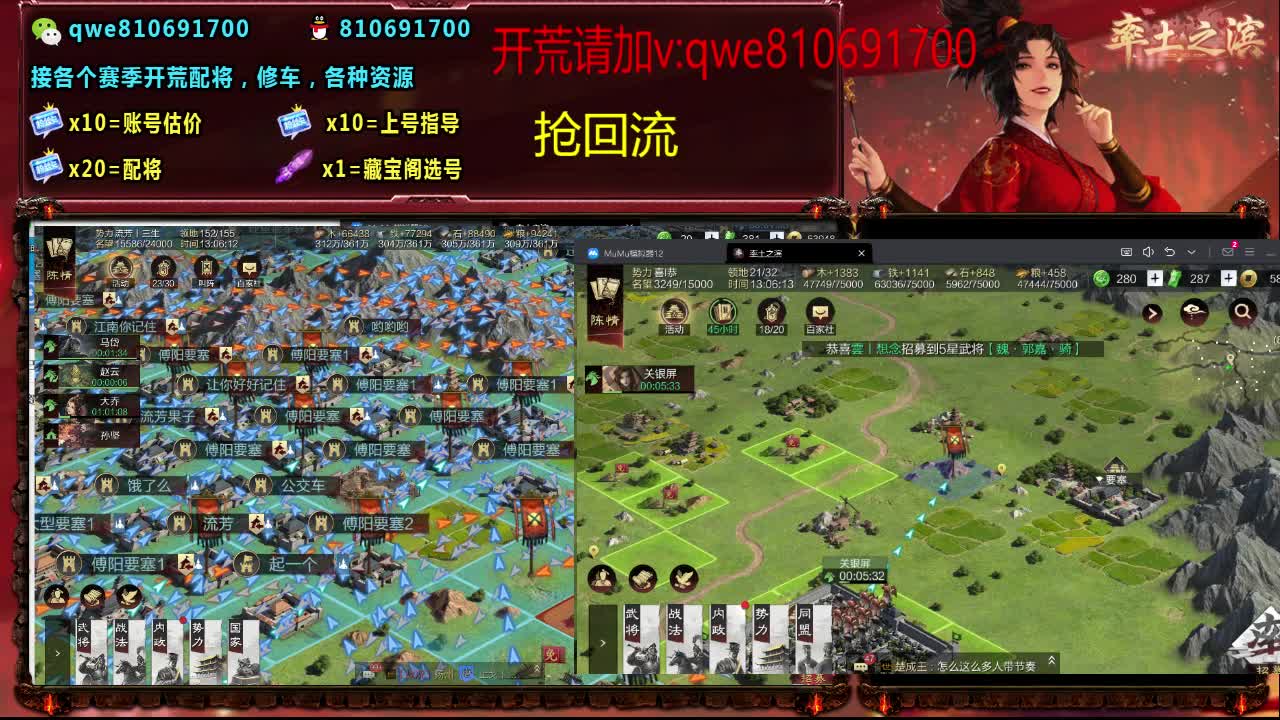 接各个赛季开荒，配将修车，各种资源 第4段