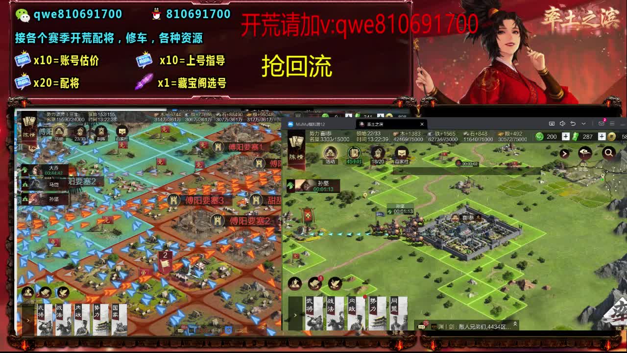 接各个赛季开荒，配将修车，各种资源 第5段