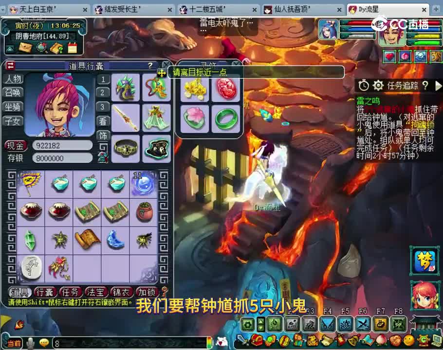 看戏【雷之鸣】之保姆攻略
