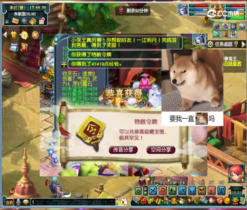 今日份签到暴击！获得了特赦令牌