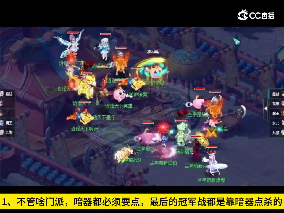 死亡召唤成胜负关键！萌新杯赛季总结及门派推荐