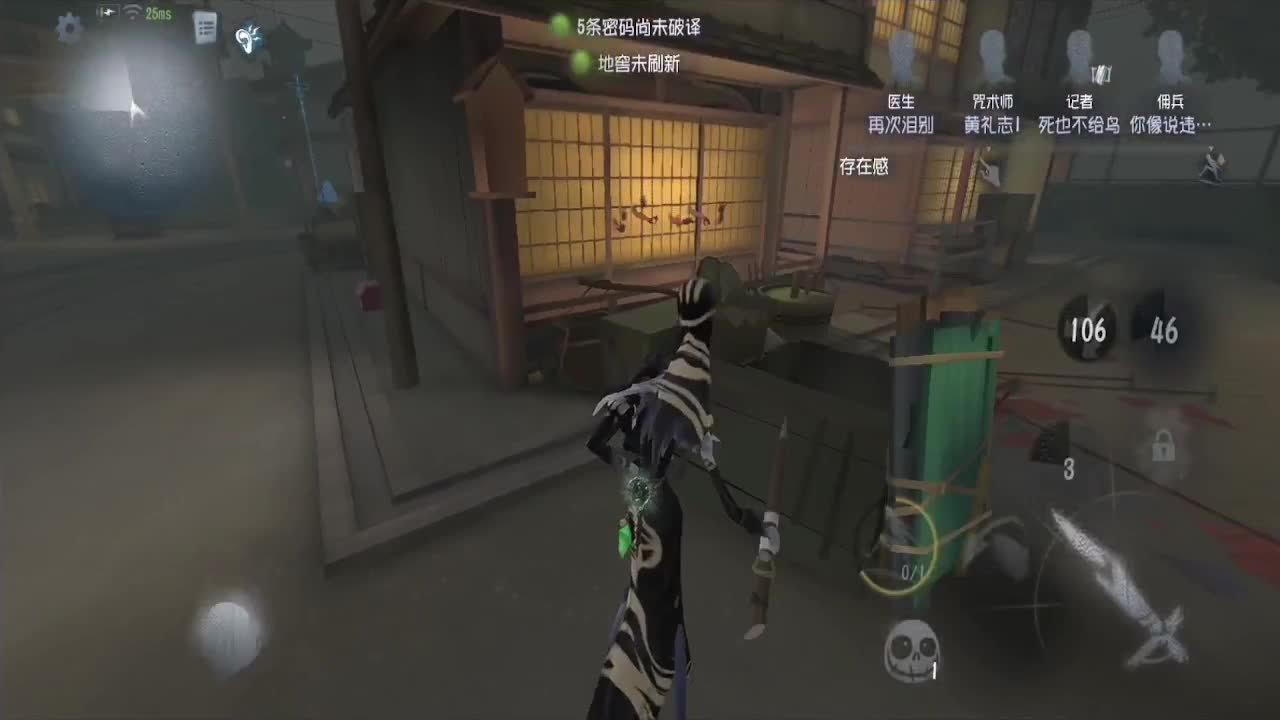 使徒~！ 第1段
